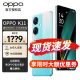 OPPO K11 5G手机 索尼IMX890旗舰主摄 100W超级闪充 5000mAh大电池 冰川蓝 全网通12GB+256GB