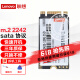 联想（Lenovo） 原装SSD固态硬盘M.2 2242接口 SATA/NGFF协议 M.2 2242 Sata 128G X230S/X240/X240S
