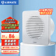 艾美特（Airmate ）APC15-03排气扇 卫生间厨房换气扇窗式墙式排风扇强力抽风机6寸 
