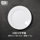 贝莱恩A5食品级密胺盘子圆盘骨碟菜盘饭盘自助餐盘塑料碟子商用餐具盘碟 9英寸平盘 22.5cm