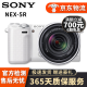 索尼 SONY 微单数码相机NEX-5R NEX-5T NEX-6 NEX-7 奶昔系列二手相机 NEX-5R白色 16-50mm套机 95新