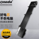 ONEDA 适用 戴尔外星人 Alienware17 R2 R3 6JHDV P43F 笔记本电池 6JHDV