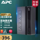 APC施耐德APC BK500M-CH不间断后备电源UPS家用办公电脑网络应急防断电路由器延时续航防雷300W/500VA