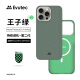 Evutec 苹果iPhone15ProMax手机壳王子绿凯芙拉外置MagSafe磁吸凯夫拉芳纶纤维保护套 王子绿2代【铝合金镜头圈】 iPhone15 ProMax