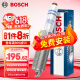 博世（BOSCH）双铂金火花塞火嘴5673四支装大众帕萨特迈腾途观L奥迪A4LA6L/Q3Q5