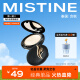 Mistine（蜜丝婷）轻薄羽翼粉饼S2 10g 自然色 防水粉饼 泰国进口