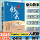 2004版鼎尖教案 高中物理人教版新教材 必修 选择性必修 高一二高中通用 物理必修第一册人教版