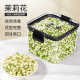 匠界养生花茶茉莉花茶2024新茶飘雪原产茉莉花苞花蕾养生茶40g/盒