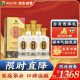 习酒第四代金质 酱香型白酒53度 500ml*6瓶 整箱装 贵州白酒