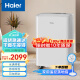 海尔（Haier）除湿机 抽湿机 抽湿器 吸湿器家用轻音防霉防潮地下室档案室干燥机 干衣机 60L/天 120-180㎡ CF60-HAE