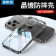 摩斯维【拜耳软硅胶】适用苹果15promax手机壳iPhone15保护套Plus电镀透明TPU超薄镜头全包防摔散热软壳 亮黑色【送全屏膜 孔位精准】 iPhone 15 Plus