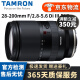 腾龙 Tamron 24-70mm 防抖标准变焦全幅二手单反镜头风光人像佳能尼康卡口 腾龙 28-200/F2.8-5.6 Di III  95新 索尼E口
