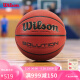 Wilson威尔胜Solution专业竞赛超纤吸湿手感室内成人7号篮球礼物