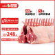 阿牧特 内蒙古法式羊排 生鲜羊肉羊肋排 冷鲜肉西餐法排 十二肋两扇2.3kg
