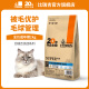 比瑞吉猫粮优选系列 成猫猫粮 全价鸡肉冻干95%动物蛋白 室内猫粮2KG