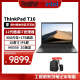 ThinkPad T16 联想 2022款 16英寸高端商务办公轻薄笔记本电脑(定制：i7-1260P 48G 1TBSSD MX550 2G W11)