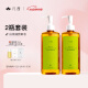 凡茜（fanxi）白茶毛孔细致卸妆油套装200ml*2瓶卸妆水乳（净澈顽妆）