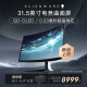 外星人（ALIENWARE）31.5英寸 曲面显示器 4K 240Hz 0.03ms QD-OLED G-SYNC低蓝光 游戏高刷屏AW3225QF