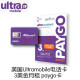 ultra美国电话卡paygo紫卡手机卡ultramobile续费月租3美金长期卡 快递包邮 ultra5美金话费代充值