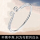 喜逢春999足银手镯金箍棒紧箍咒情侣款纯银镯子男女一对送女友生日礼物 紧箍咒单个(约30g)+精美礼盒 