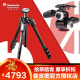 曼富图（Manfrotto） MT055CXPRO4 碳素碳纤维三脚架MHXPRO-3W三维云台套装 MT055CXPRO4脚架+MHXPRO-3W云台