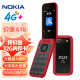诺基亚 NOKIA 2660 Flip 4G 移动联通电信 双卡双待  翻盖手机 备用手机 老人老年手机 学生手机 红色