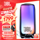 JBL PULSE5 音乐脉动五代 蓝牙音箱 音响  防水防尘 独立高音单元 家用电脑音响 礼物音箱 jbl pulse5