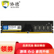协德 (XIEDE)DDR4 台式机电脑内存条 PC4四代内存 全兼容 【8G】DDR4 2400