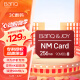 banq&JOY联名款 256GB NM card (NM存储卡 NM卡) 华为手机平板内存卡 专利授权高速NM卡 4K高清视频卡