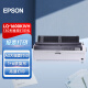 爱普生（EPSON） LQ-1600KIVH宽行通用财务报表单据出入库单针式打印机136列卷筒式 灰色 标配