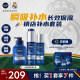 妮维雅（NIVEA）男士护肤品水活保湿套装礼盒(洁面+精华水+乳液) 生日礼物送男友