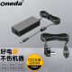 ONEDA 适用TSC HDAD60W10 TTP-244 342E Pro标签条码打印机电源适配器 24V 3.75A 3A 2.5A 2A 充电器线 EA10681P-240