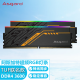 阿斯加特（Asgard）台式机内存条DDR4/DDR5超频XMP散热马甲条金伦加华硕TUF联名款精选颗粒内存 DDR4 3600 RGB灯条 16GB 2条套条 (8*2)