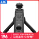 JJC 相机蓝牙遥控器 快门线手柄 适用于索尼A7C2 A7R5 A9M3 A7M3/M4 ZV1II/F ZVE10 FX30 A6700黑卡7 遥控脚架 替代GP-VPT2BT 黑色
