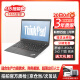 联想ThinkPad（98%商务选择）二手笔记本电脑 T470/T490 轻薄办公 绘图剪辑工程游戏 95新T490 i7 24G 1T固态 高能旗舰