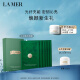 海蓝之谜（LA MER）修护精萃沁润面膜6片装护肤品套装化妆品礼盒生日礼物送女友