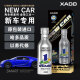 XADO哈多原装进口机油添加剂烧机油发动机修复保护剂 新车专用-225ML