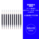 斑马牌（ZEBRA）中性笔替芯（适用JJ15/JJ55/JJZ58/JJZ15）0.5mm子弹头笔芯 JF-0.5芯 RJF5 蓝色 10支装