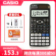 卡西欧（CASIO） fx-991CN X中文版函数科学计算器学生考试专用物理化学竞赛大学考研计算机 黑色+四件套