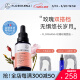 Florihana玫瑰精华油面部护肤油抗皱精华液补水保湿30ml 法国 30ml