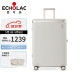 爱可乐（Echolac）大容量行李箱拉杆箱防刮PC万向轮密码旅行箱王朝PC142奶茶色26吋