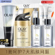 玉兰油（OLAY）套装护肤品女多效呵护系列面霜补水保湿滋润面部化妆品送老婆礼物 多效3件套【买1享8件】