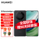 华为（HUAWEI）mate60pro 新品手机【北京地区可闪送】 雅丹黑 12G+512G