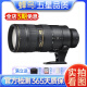 尼康/Nikon AF-S 70-200mm f/2.8 VR II二手全画幅单反长焦镜头大竹炮 99新