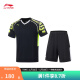 李宁羽毛球系列男子速干凉爽专业比赛套装AATR003 黑色-6 XL 