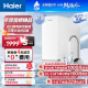 海尔（Haier）玉净鲜活水净水器家用净水机1000G大通量双出水厨下式RO反渗透直饮母婴直饮过滤器HRO10H11