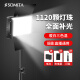 SOMITA闪拓ST-800LED补光灯视频灯电池电源两用户外直播灯人像拍照方形灯影视柔光灯打光灯拍摄灯光摄影灯便携