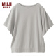 无印良品 MUJI 女式 莫代尔棉 宽版蝙蝠袖T恤 浅银灰色 M-L