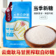 农纪元云南甘蔗白砂糖400g袋装带嘴细砂糖白糖烘培糖冲饮厨房调味
