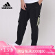 阿迪达斯 （adidas）Neo男裤舒适时尚健身训练工装裤休闲长裤H55286 A/2XL